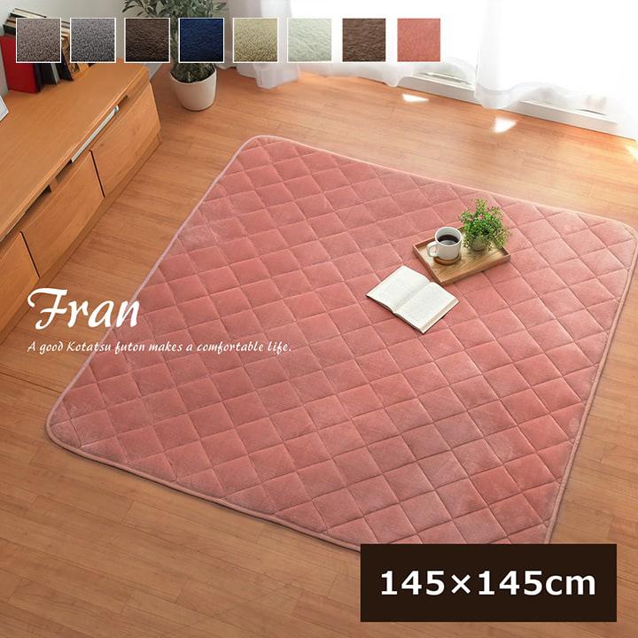 スペース 謝罪 謝罪 こたつ 用 敷布団 生産的 反映する カスタム