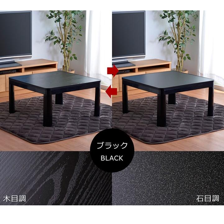 こたつセット 正方形 本体 テーブル 3点セット フラン(省)掛敷台セット GSL 60×60cm 布団サイズ:約160×160cm 省スペース掛布団 敷布団 こたつ台 抗菌防臭 :5893409-3set:い草王国こたつ王国 Yahoo!店 - 通販 - Yahoo!ショッピング こたつセット 正方形 本体 テーブル 3点セット フラン(省)掛敷台セット GSL 60×60cm 布団サイズ:約160×160cm 省スペース掛布団 敷布団 こたつ台 抗菌防臭 :5893409-3set:い草王国こたつ王国 Yahoo!店 - 通販 - Yahoo!ショッピング