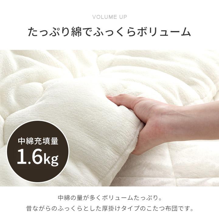 こたつ布団 楕円 楕円形 こたつ掛け布団 フラン 180×225cm楕円 こたつ