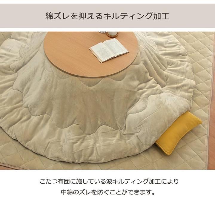 こたつ布団 丸型 円形こたつ布団 「フラン」 205cm丸 こたつ用掛け布団 こたつ コタツ 掛布団 GL :5893549:い草王国こたつ王国 Yahoo!店 - 通販 - Yahoo!ショッピング こたつ布団 丸型 円形こたつ布団 「フラン」 205cm丸 こたつ用掛け布団 こたつ コタツ 掛布団 GL :5893549:い草王国こたつ王国 Yahoo!店 - 通販 - Yahoo!ショッピング