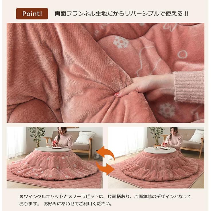 こたつ布団 丸型 円形こたつ布団 「フラン」 205cm丸 こたつ用掛け布団 こたつ コタツ 掛布団 GL :5893549:い草王国こたつ王国 Yahoo!店 - 通販 - Yahoo!ショッピング こたつ布団 丸型 円形こたつ布団 「フラン」 205cm丸 こたつ用掛け布団 こたつ コタツ 掛布団 GL :5893549:い草王国こたつ王国 Yahoo!店 - 通販 - Yahoo!ショッピング
