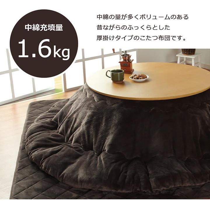 モロッカン柄 円形 こたつ布団　205cm こたつ布団 205cm丸 + 当店オリジナルこた こたつセット｜こたつ