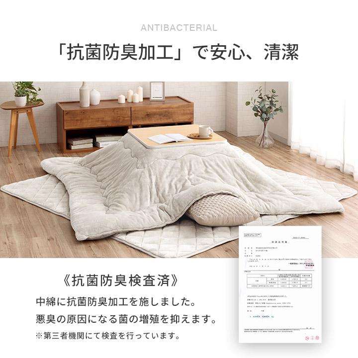こたつ布団 正方形 大判 こたつ掛け布団 フラン 205×205cm こたつ用