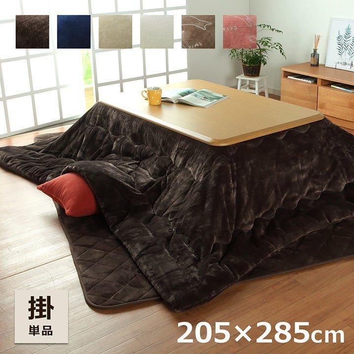 こたつ布団 長方形 大判 こたつ厚掛け布団「フラン」 205×285cm コタツ こたつ用掛け布団 150 シンプル 厚手 5尺 こたつふとん GL :5893589:い草王国こたつ王国 Yahoo!店 - 通販 - Yahoo!ショッピング こたつ布団 長方形 大判 こたつ厚掛け布団「フラン」 205×285cm コタツ こたつ用掛け布団 150 シンプル 厚手 5尺 こたつふとん GL :5893589:い草王国こたつ王国 Yahoo!店 - 通販 - Yahoo!ショッピング