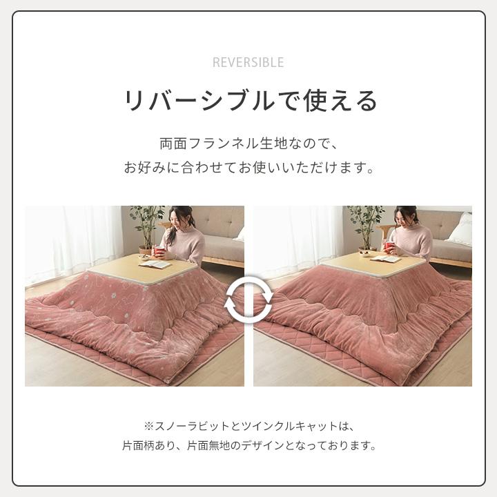 こたつセット 正方形 2点セット フラン掛台セット GSL 60×60cm 布団