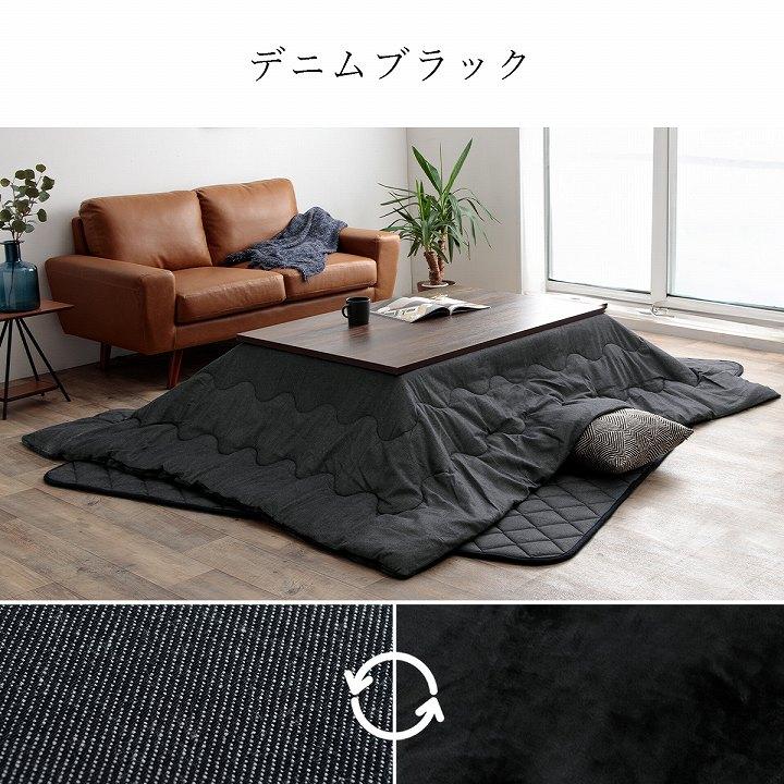 【新品未開封】厚手こたつ掛け布団　万葉　大判正方形　日本製 万葉 日本製 こたつ布団 こたつ厚掛け布団 単品 和柄 長方形