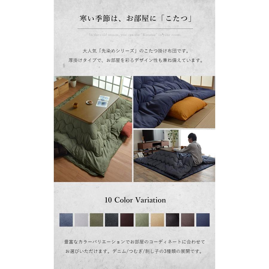 こたつ布団 長方形 こたつ用掛け布団 先染めこたつ掛け布団単品 Gl 約5 315cm こたつ厚手布団 おしゃれ コタツ布団 特大 6尺 い草王国 こたつ王国paypayモール店 通販 Paypayモール