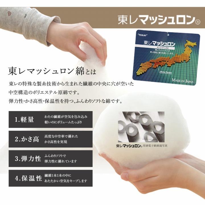 イケヒコ こたつ布団 長方形 大判 日本製 洗える こよみ 約205×245cm