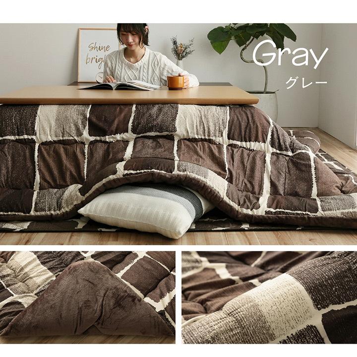 イケヒコ こたつ布団 正方形 大判 ムーブ 約205×205cm こたつ掛布団