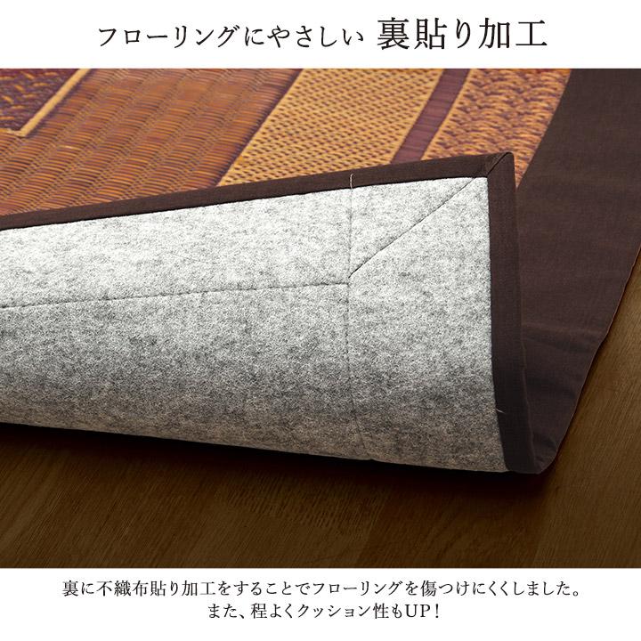 イケヒコ い草ラグ 3畳 国産 DXランクス総色 191×250cm おしゃれ 夏用