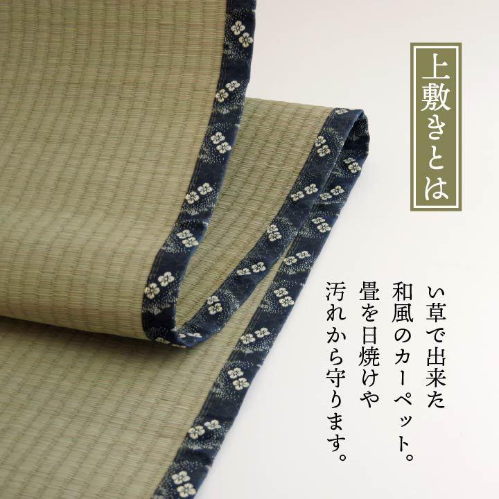 イケヒコ い草上敷き 梅花 本間8畳 382×382cm 日本製 国産 井草 イケヒコ い草上敷き 梅花 本間8畳 382×382cm 日本製 国産 井草