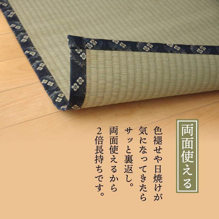 イケヒコ い草上敷き 梅花 本間8畳 382×382cm 日本製 国産 井草 イケヒコ い草上敷き 梅花 本間8畳 382×382cm 日本製 国産 井草