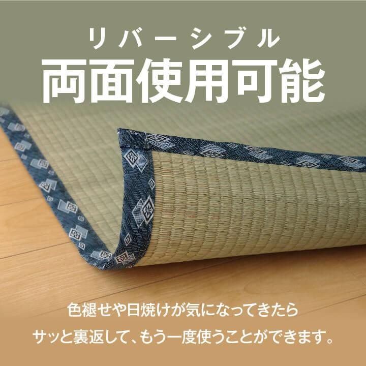 イケヒコ 上敷き ござ まごころ 江戸間1畳 88×176cm 畳の上に敷くもの