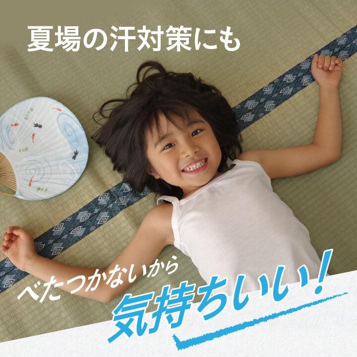 イケヒコ 上敷き ござ 8畳 まごころ 江戸間 8畳 352×352cm 畳の上に