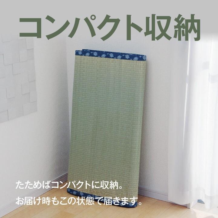 イケヒコ 上敷き ござ 8畳 まごころ 江戸間 8畳 352×352cm 畳の上に