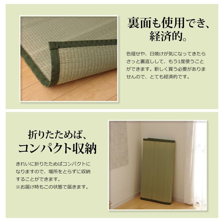 イケヒコ い草上敷き 草津 本間 1畳 95×191cm ござ 純国産 日本 イケヒコ い草上敷き 草津 本間 1畳 95×191cm ござ 純国産 日本