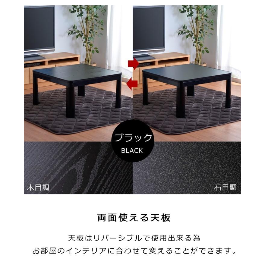 こたつテーブル 新生活 家電 座卓 こたつ台 カジュアルこたつ台