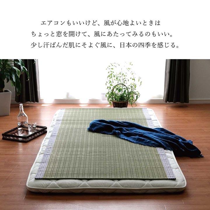 い草シーツ 寝ござ リルマ 180cm 国産 寝茣蓙 敷きパッド 井草 敷パッド 寝汗 夏用 寝具 新生活 Ib い草王国こたつ王国paypayモール店 通販 Paypayモール