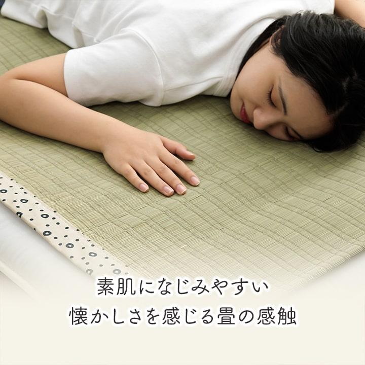 イケヒコ い草シーツ 寝ござ 国産 シングル リルマ 88×180cm 寝茣蓙 夏