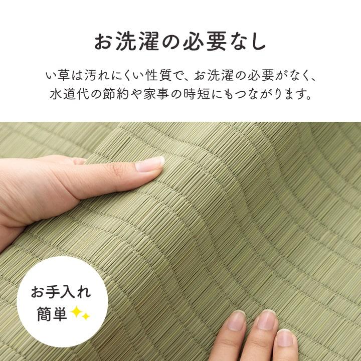 い草シーツ 寝ござ 国産 シングル リルマ 88×180cm 2枚組 寝茣蓙 夏用 寝具 敷きパッド 井草 イグサ 敷パッド 寝汗 省エネ エコ ラグ 1畳｜igusakotatu｜12