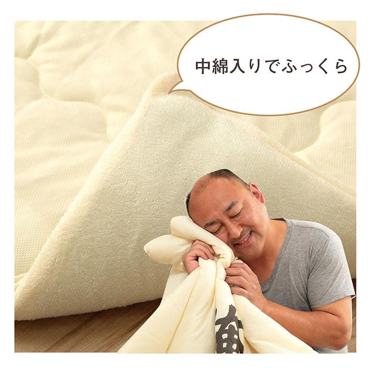 イケヒコ 敬老の日 2025 肌掛け布団 おもしろ肌掛け布団 肌布団 肌掛け