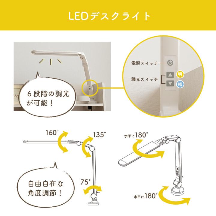 学習机 シンプル おしゃれ 4点セット プティ3 デスク 男の子 女の子 LEDライト 付き 大容量 収納 新入学 新生活｜igusakotatu｜16