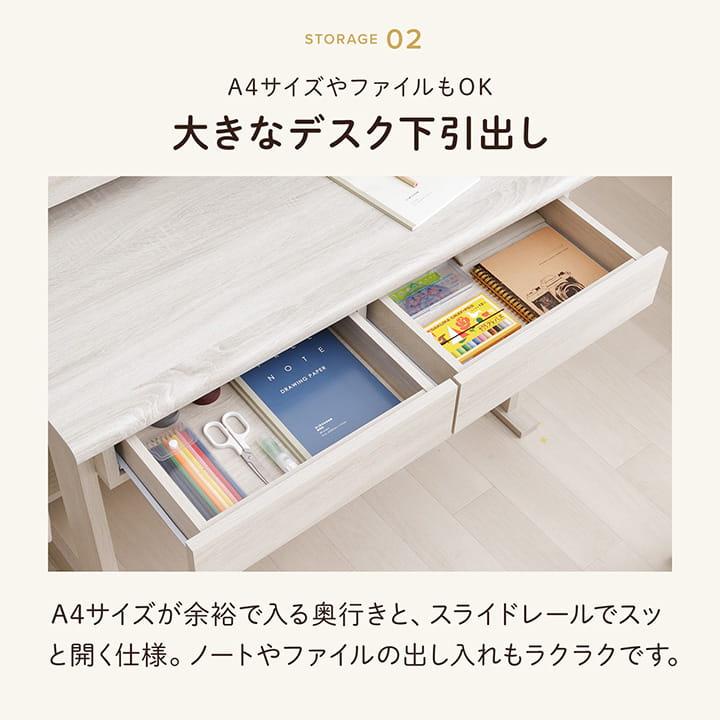 学習机セット 学習机 学習デスク セット ソウル 幅100cm 勉強机 デスク 収納 ワゴン