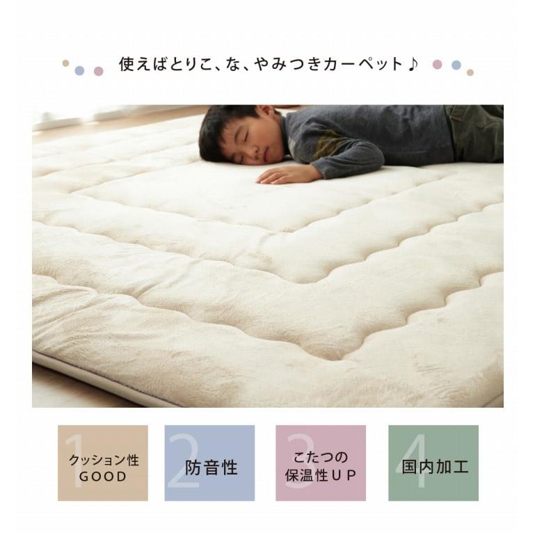 イケヒコ ラグ ラグマット こたつ敷布団 ふっくら敷きフィーラ 約190