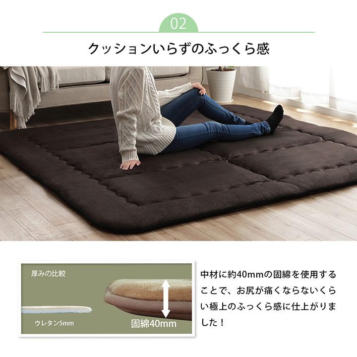 イケヒコ こたつ敷き布団 厚手 ふっくら敷き 正方形 ラグ イケヒコ こたつ敷き布団 厚手 ふっくら敷き 正方形 ラグ
