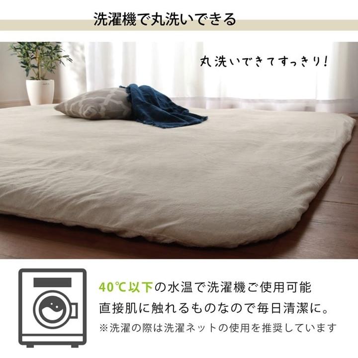 ふっくら敷き専用カバー 正方形 洗える フィーラ 約193×193cm ふっくら敷きカバー 汚れ防止 コタツ こたつ敷布団 敷き布団 イケヒコ｜igusakotatu｜05