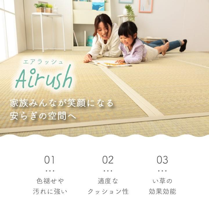 畳替え おしゃれ 新調 6畳 江戸間 樹脂畳 い草 ハイブリッド 88cm
