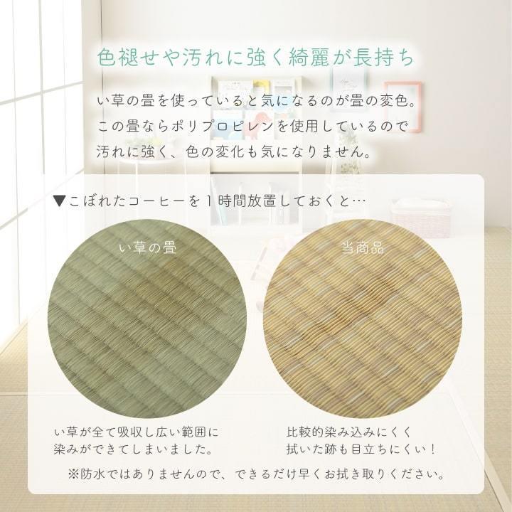 畳 表替え おしゃれ 畳替え 6畳 本間 樹脂畳 い草 ハイブリッド 97cm 