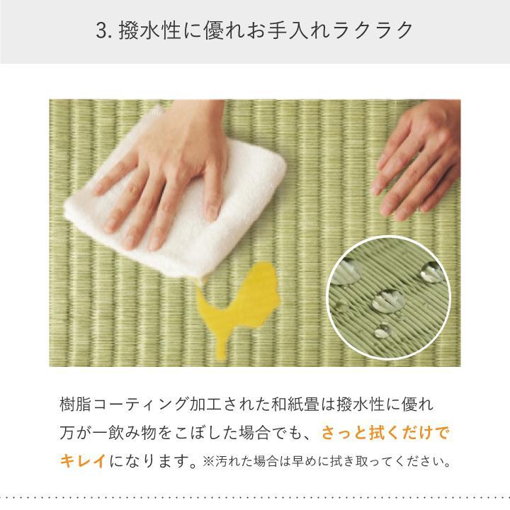 新品未使用　本間６畳　色　ベージュ イケヒコ 日和 江戸間6畳 2610×3520mm ベージュ 1090580021202 1