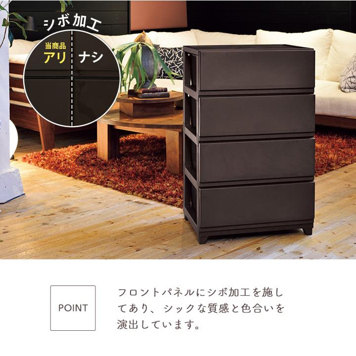 JEJアステージ 収納ボックス 衣装ケース 3段 引き出し 収納ケース D