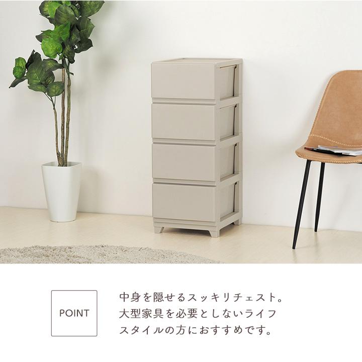 JEJアステージ 収納ボックス 衣装ケース 3段 引き出し 収納ケース D