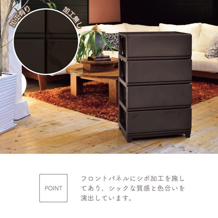 収納ボックス 衣装ケース 引き出し 収納ケース Dシーヴォ 衣装 収納ボックス 衣装ケース 引き出し 収納ケース Dシーヴォ 衣装