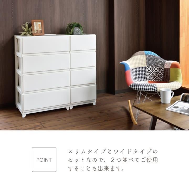 収納ボックス 衣装ケース 引き出し 収納ケース Dシーヴォ 衣装
