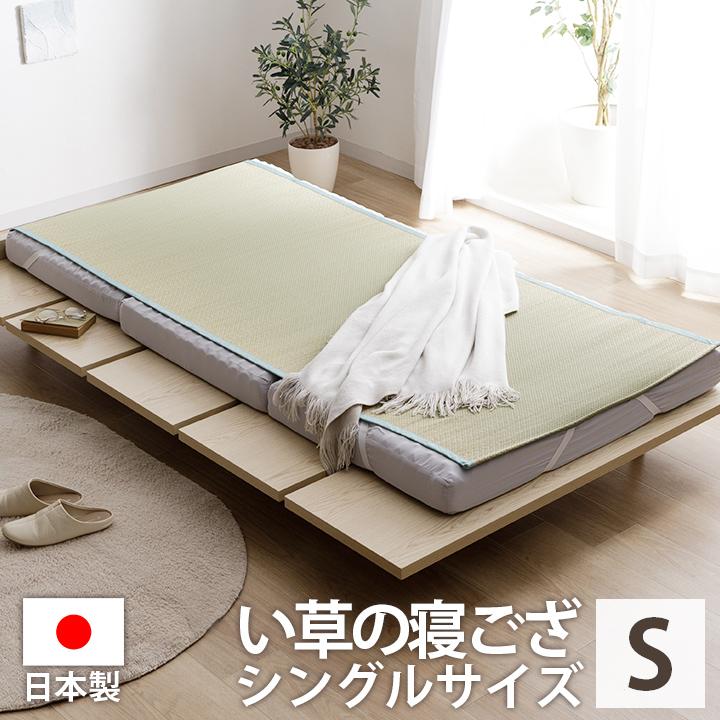 IKEHIKO 国産無染色い草　ミラクル敷きパッド TATAMI シングル 敷きパッド い草シーツ 白水 リルマ シングル 抗菌防臭 消臭