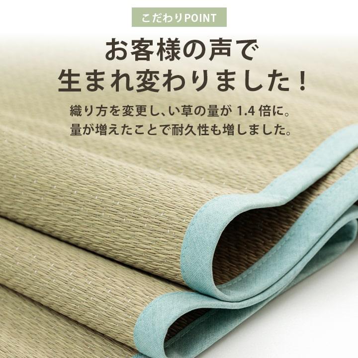 イケヒコ い草シーツ 寝ござ 国産 いやし ベビーサイズ 約70