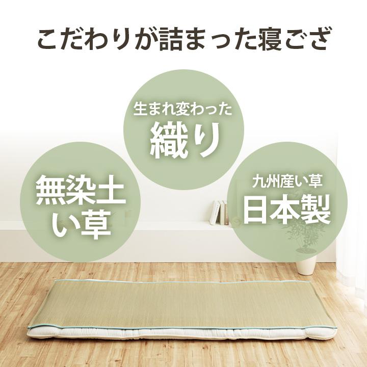 イケヒコ い草シーツ 寝ござ 国産 いやし ダブル 約130×200cm イ草
