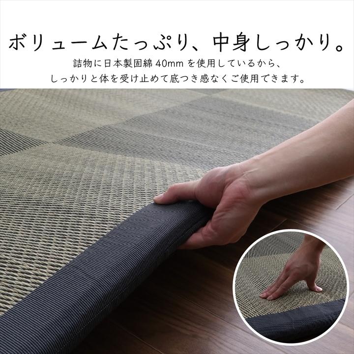 い草マット ノアらくらく 約90×200cm 日本製 国産 イ草 ごろ寝マット 畳 寝ござ お昼寝 ふっくら 自然素材 マット 敷き布団 い草布団 市松 格子｜igusakotatu｜05