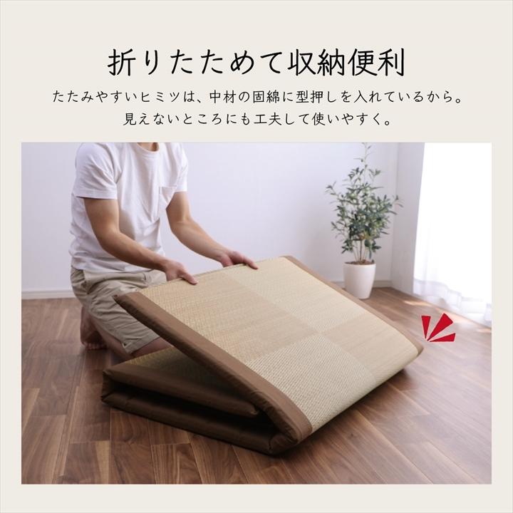 イケヒコ い草マット ノアらくらく 約90×200cm 日本製 国産 イ草