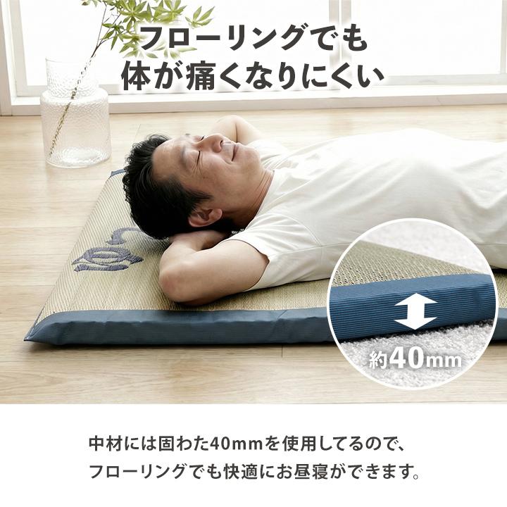 イケヒコ 敬老の日 ギフト プレゼント 2026 い草マット 実用的 ごろ寝