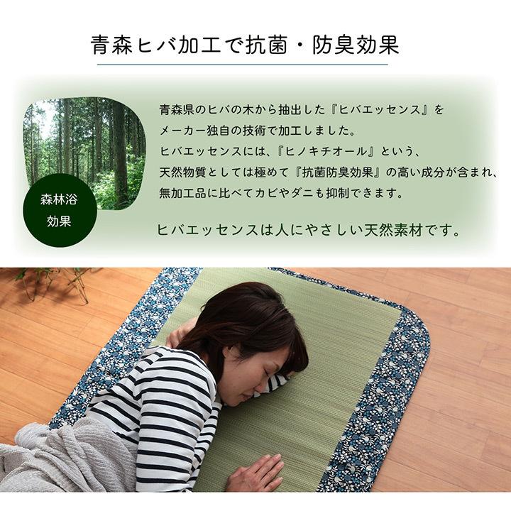 イケヒコ い草 お昼寝 マット シングル 国産い草使用 い草マット