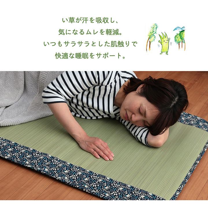 イケヒコ い草 お昼寝 マット シングル 国産い草使用 い草マット