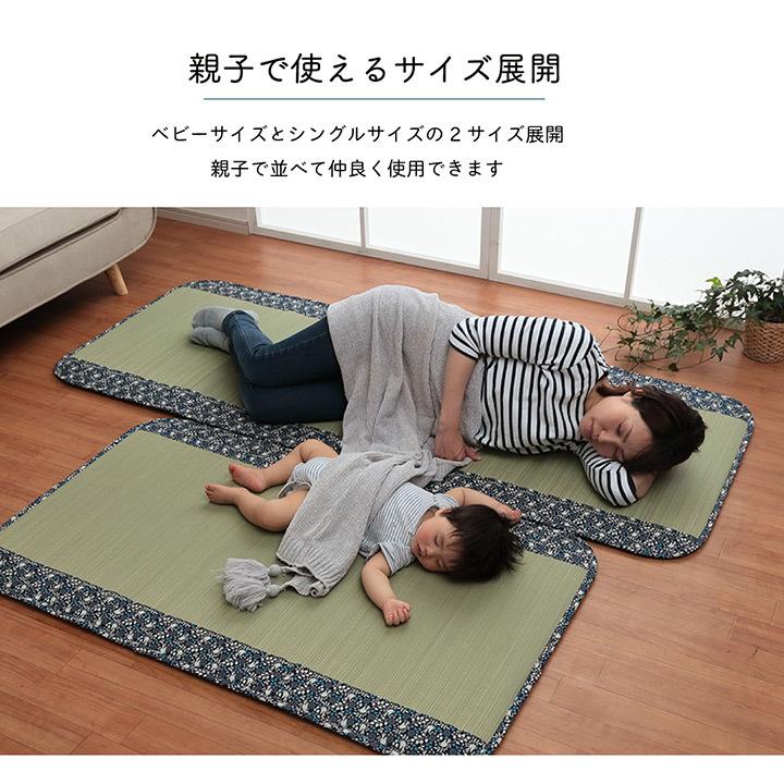 イケヒコ い草 お昼寝 マット シングル 国産い草使用 い草マット