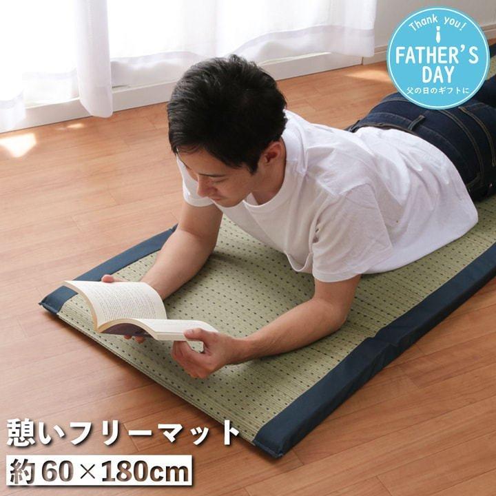 い草マット 長座布団 憩いフリーマット 約60 180cm 快眠 お昼寝 ごろ寝 マット お昼寝マット 父の日ギフト プレゼント コンパクト 収納 Tm い草王国こたつ王国paypayモール店 通販 Paypayモール