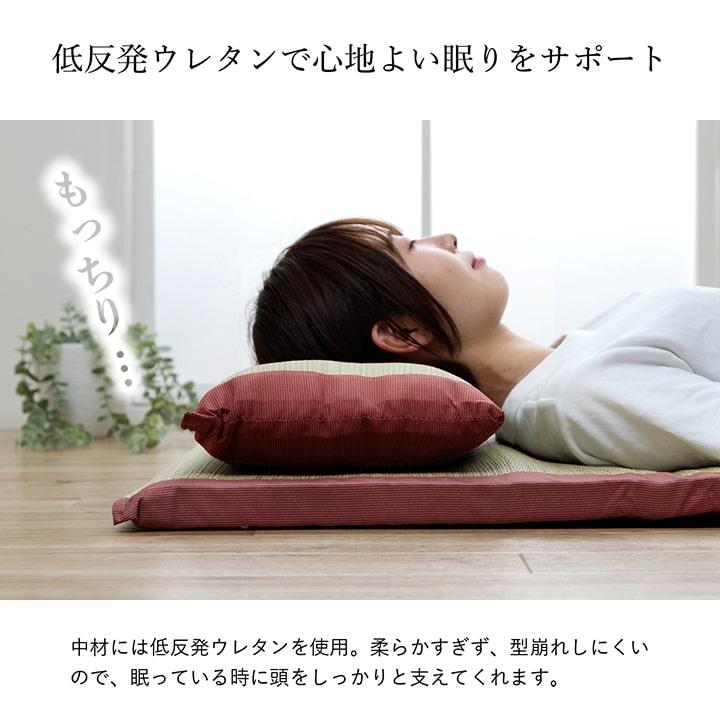 イケヒコ 母の日 プレゼント 2026 ごろ寝ロングクッション い草 自然
