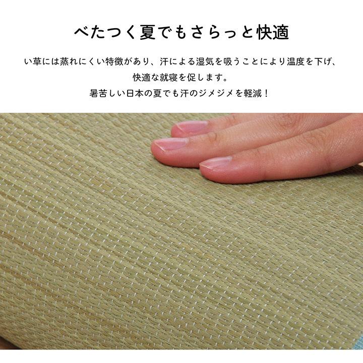 イケヒコ い草枕 日本製 い草まくら ござ枕 畳枕 高さが変わる リズム