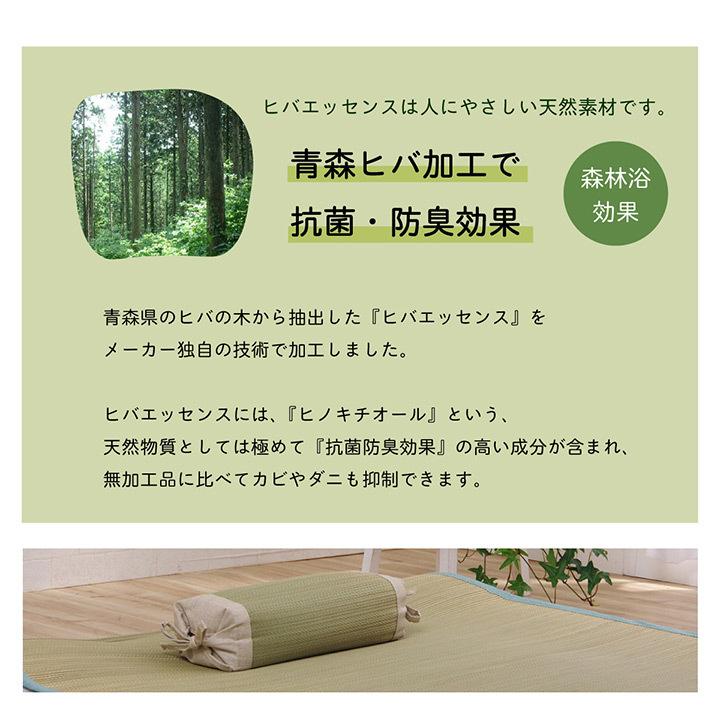 イケヒコ い草枕 日本製 い草まくら ござ枕 畳枕 高さが変わる リズム
